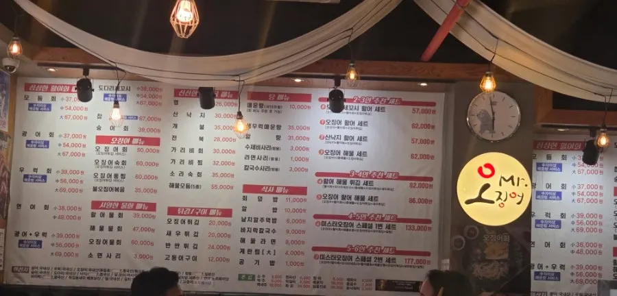 회와 함께 나온 곁들임 반찬