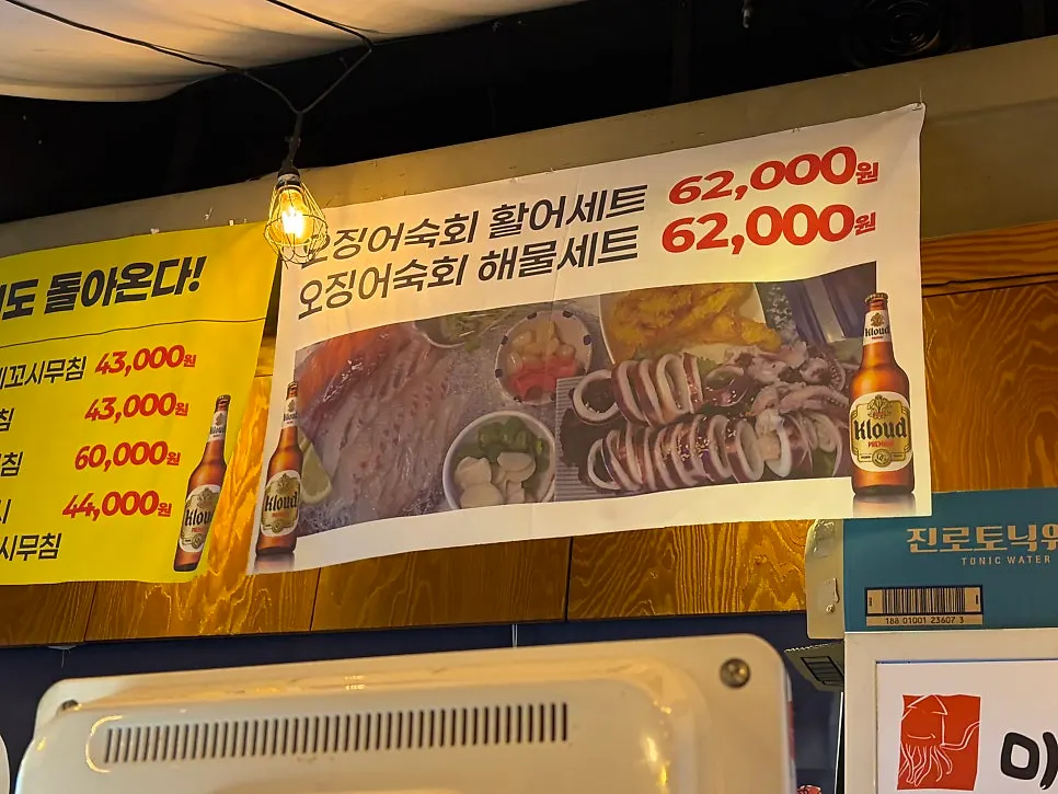 Sign about the fried shrimp review event
