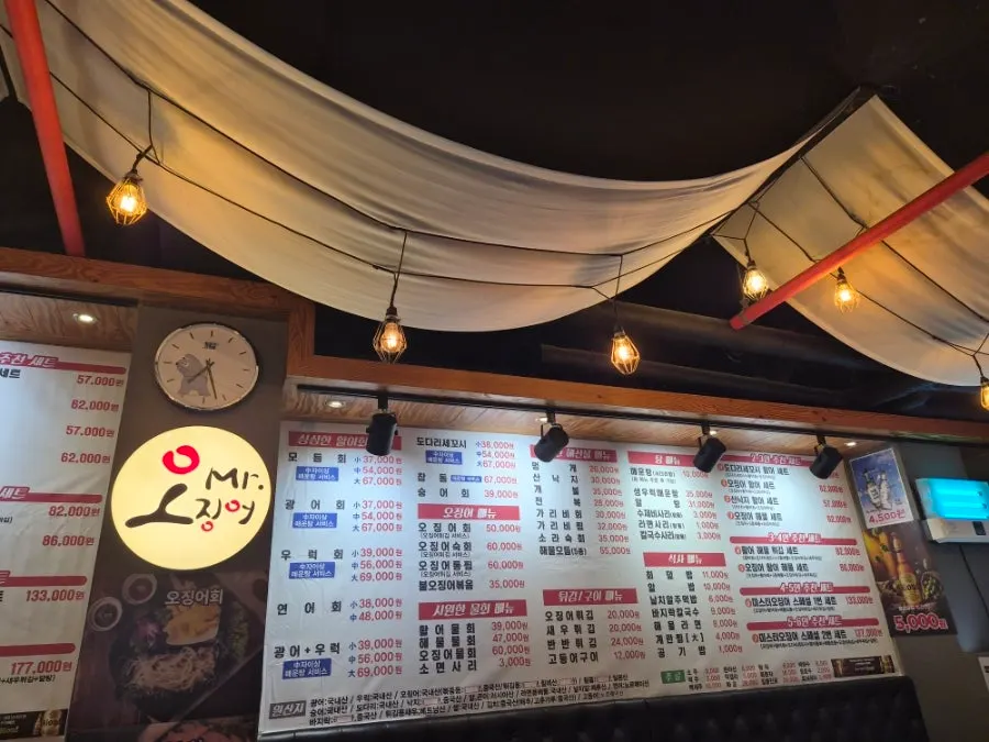 Menu board listing sashimi and set menus