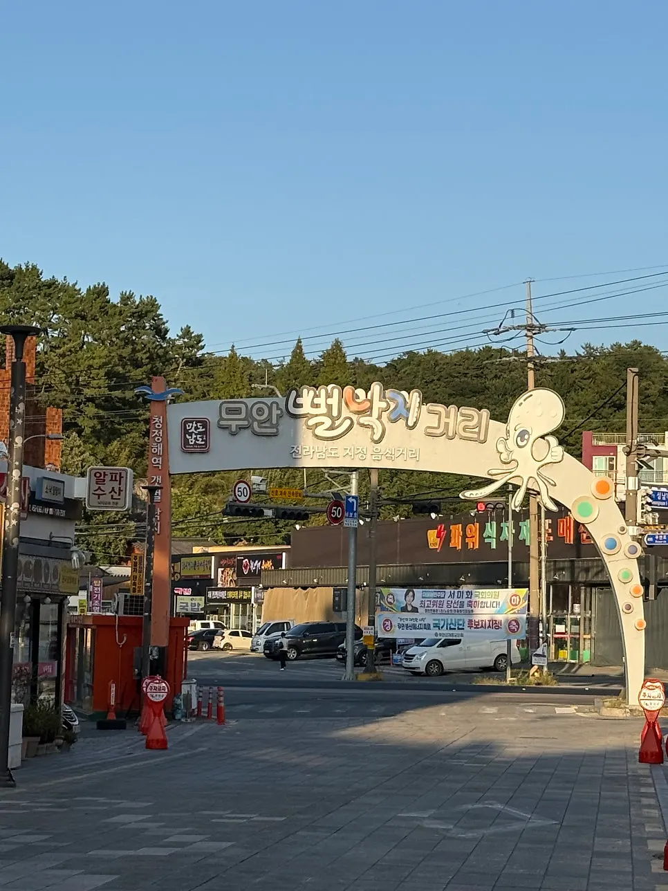 동산정 이용 정보 안내
