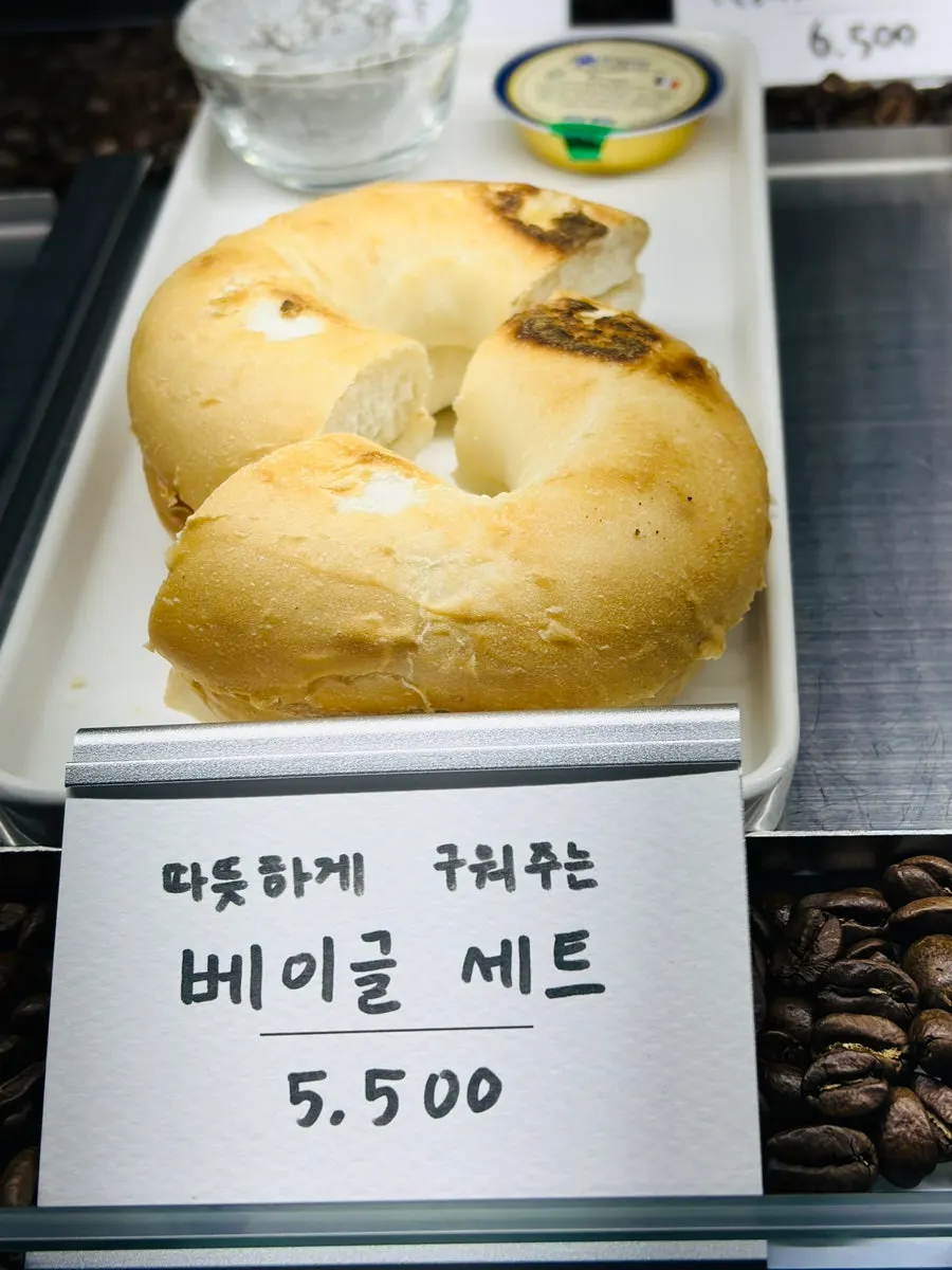 Bagel set I want to try next time