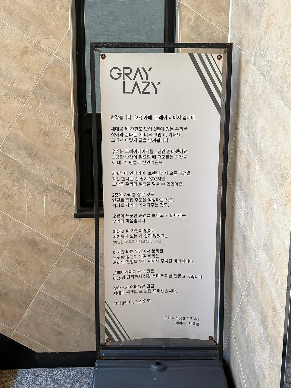 Parking information near the café