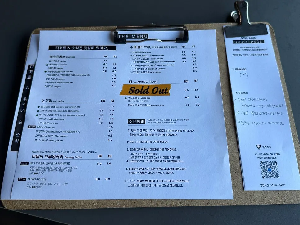 Café menu board viewed at the table