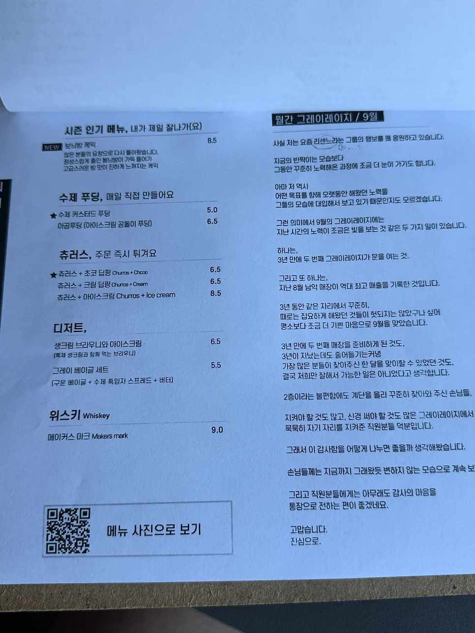 Instructions for filling out the order sheet
