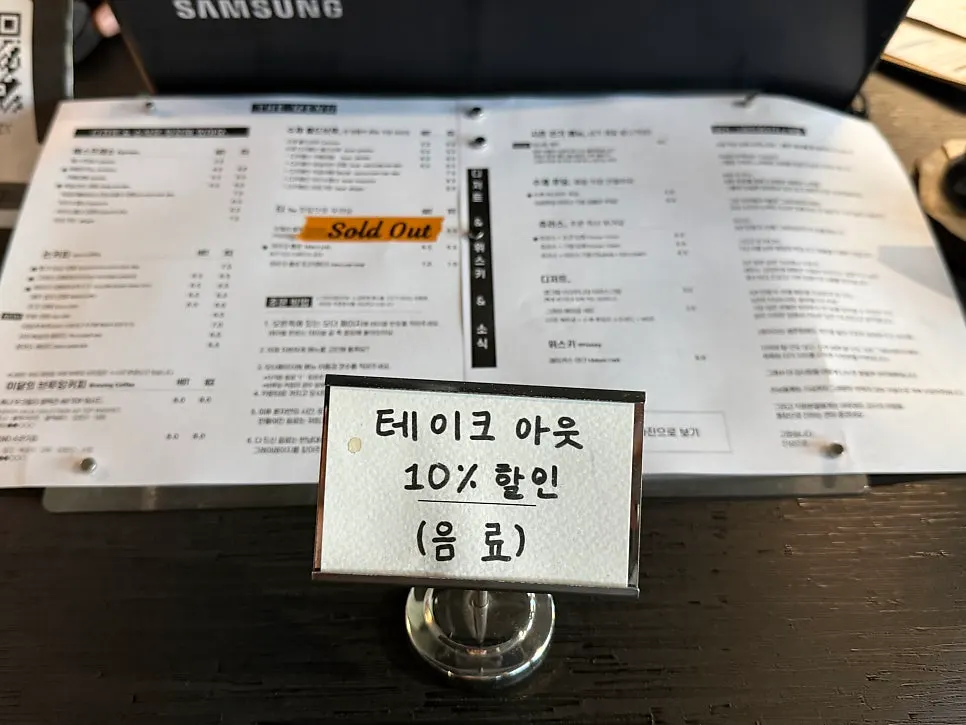 Menu ordered at GRAY LAZY