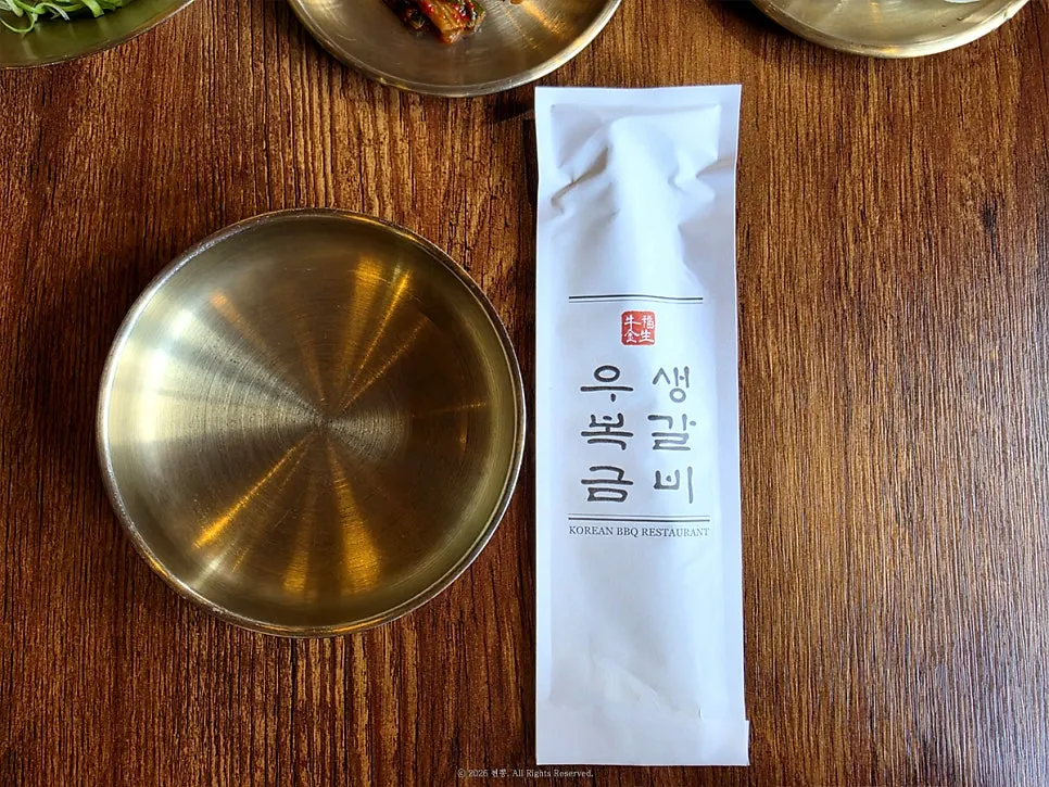Wrapped utensil set placed on the table