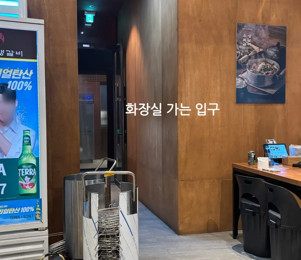 건물 상가 안에 있는 화장실 위치