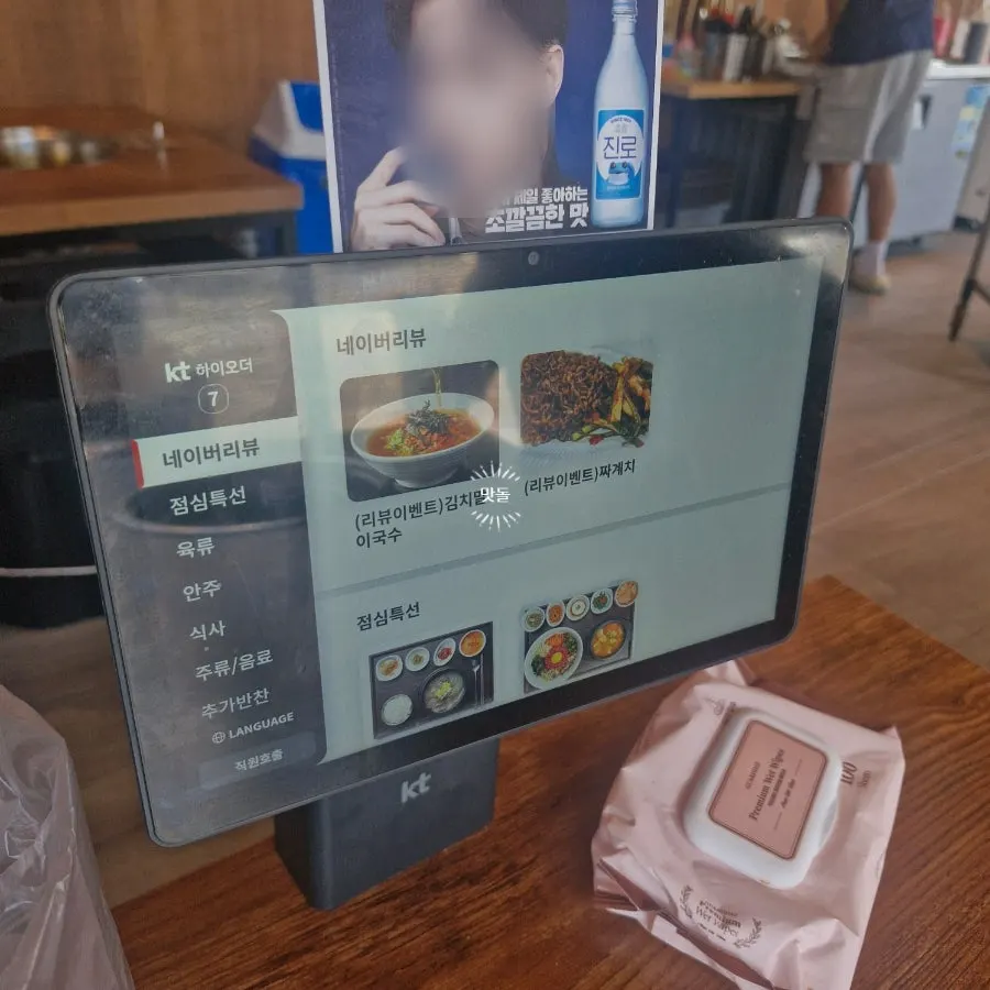 가족이 앉은 6인용 불판 테이블