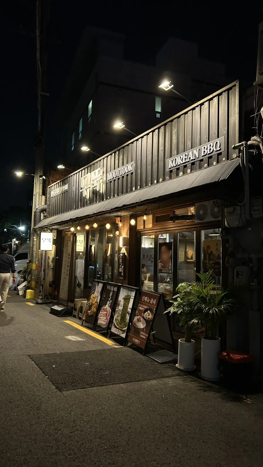 ムットゥク淑大本店の韓豚の食卓