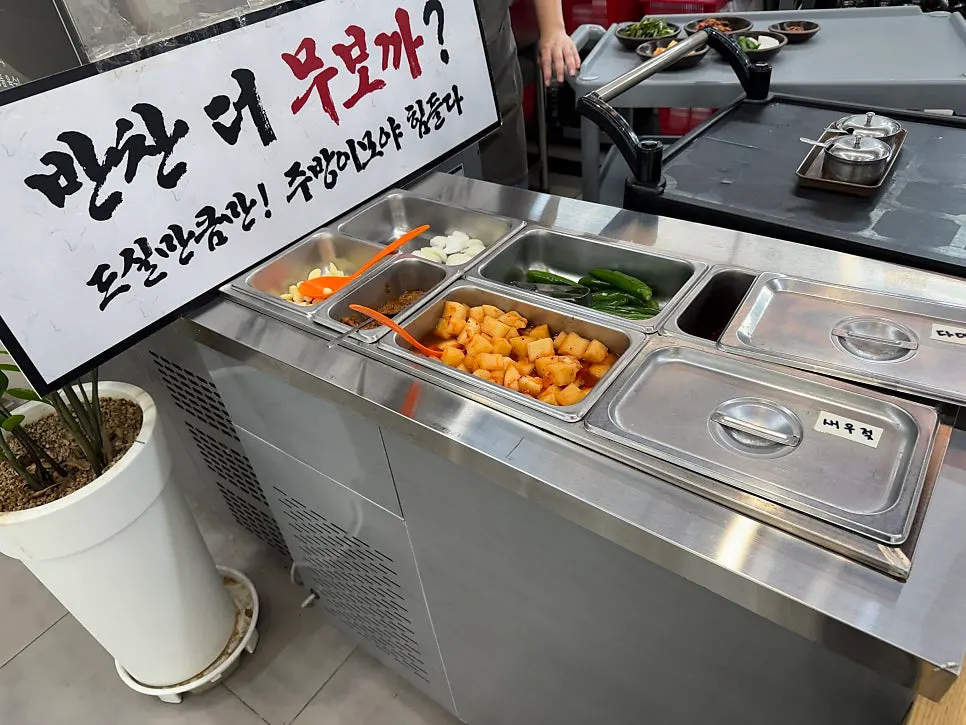 식사 후 마신 커피