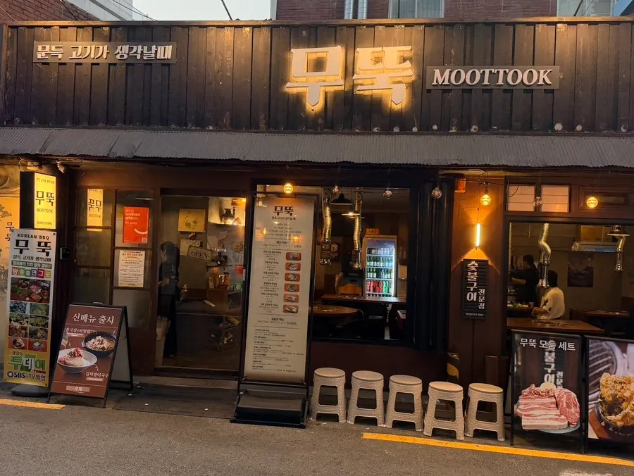 BBQ restaurant hall with large open windows