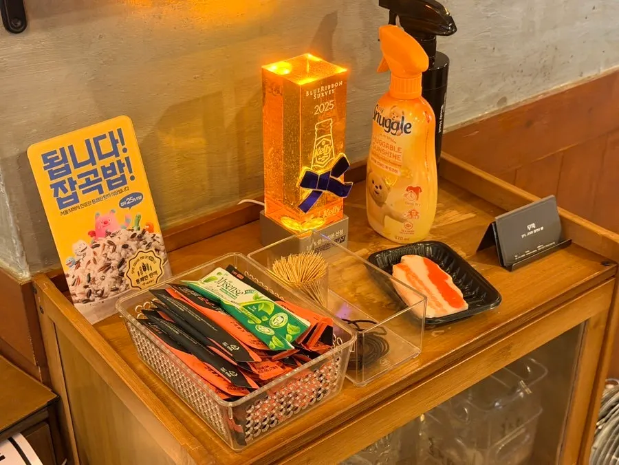 Mouthwash and blanket provided at the restaurant