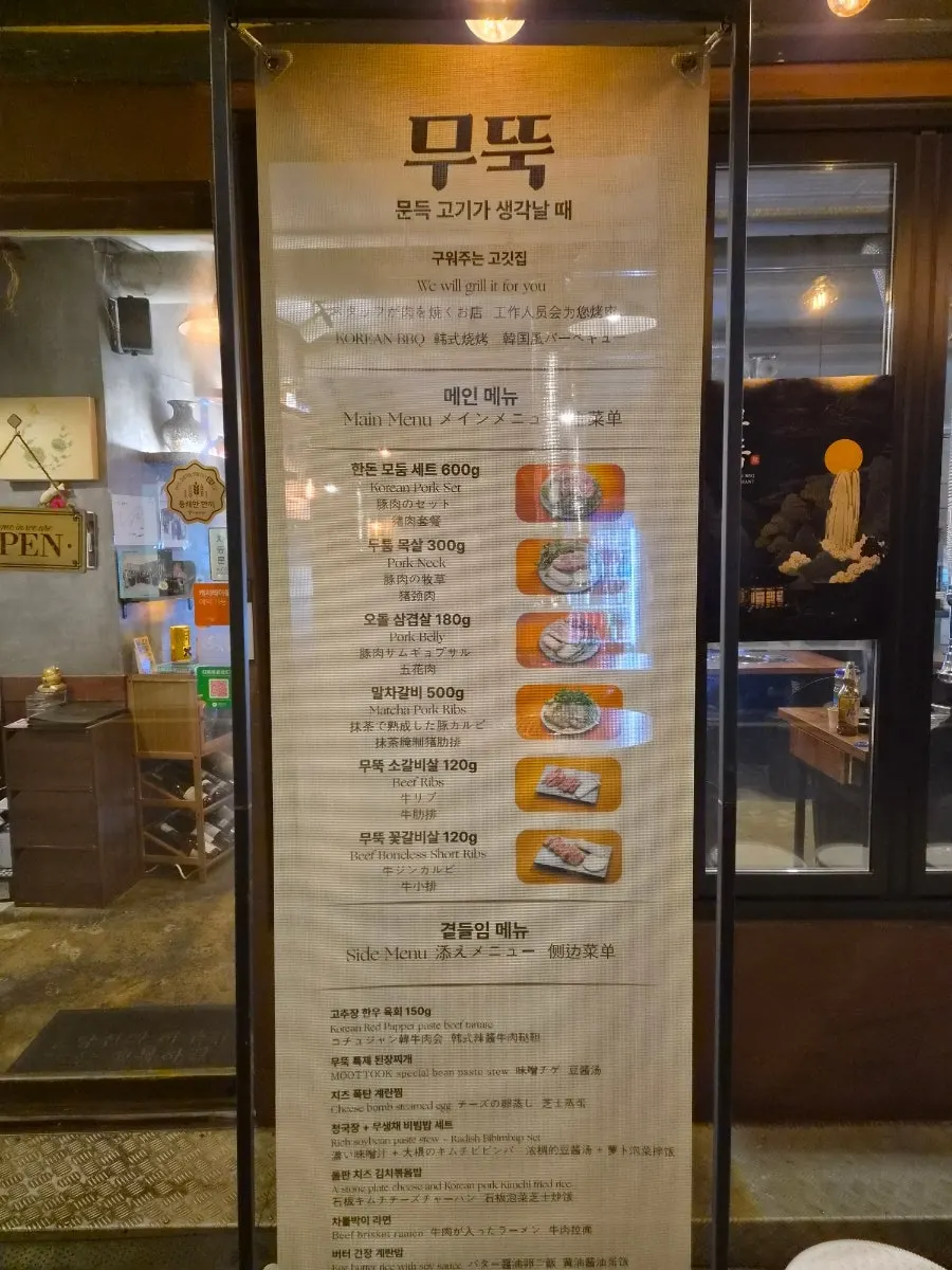 청파로 골목의 무뚝 숙대본점 주변 거리