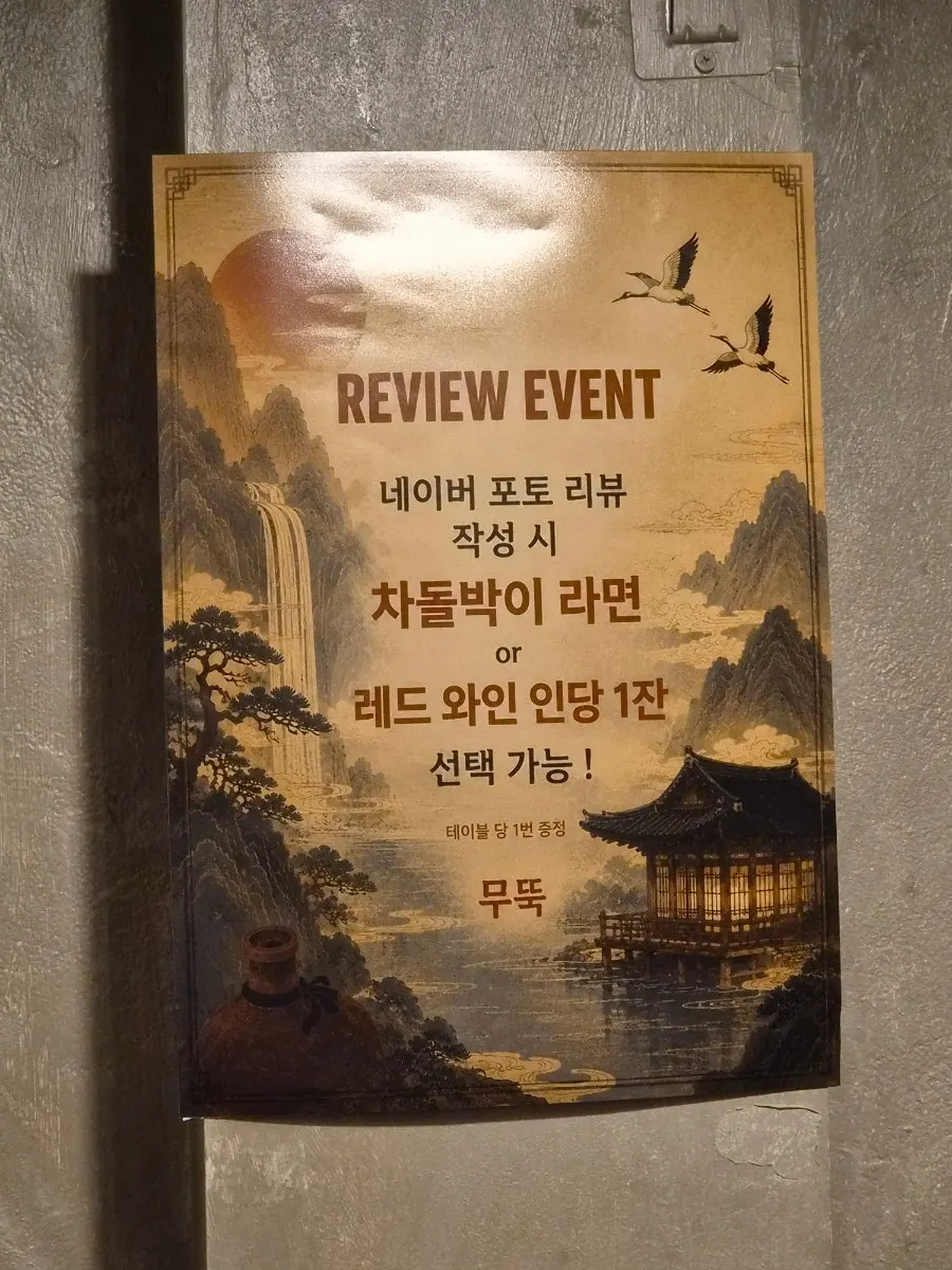 콜키지 무료인 고깃집 좌석 풍경