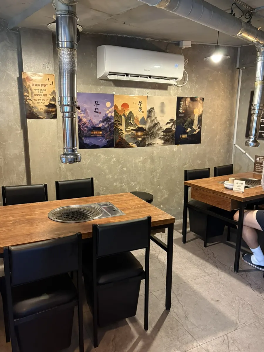 Separated seating area inside