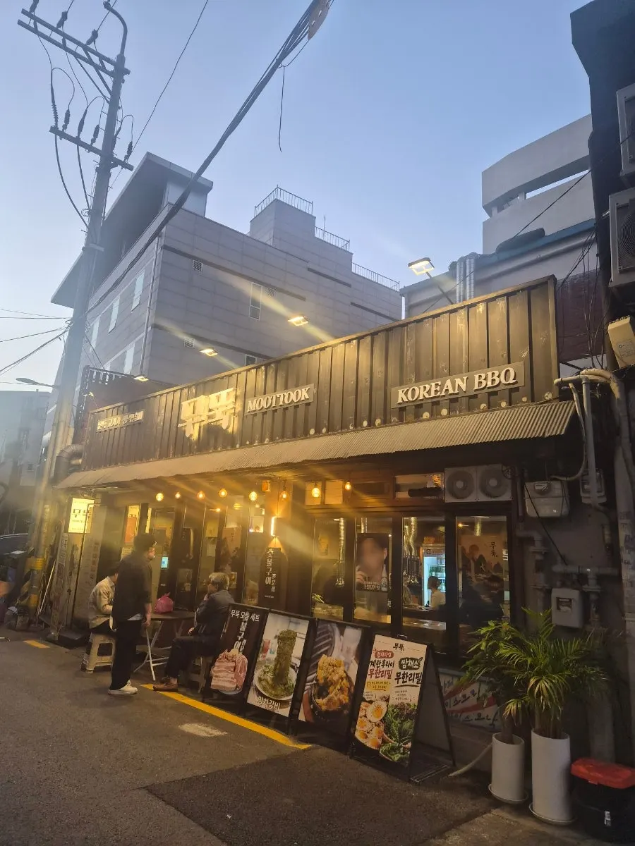 Exterior and sign of Muttuk Sookdae Main Branch in the Sookdae Ipgu alley