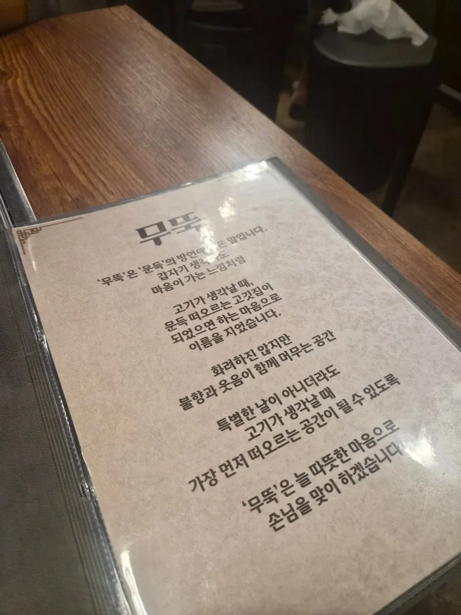 Standee outside the restaurant noting its TV appearance