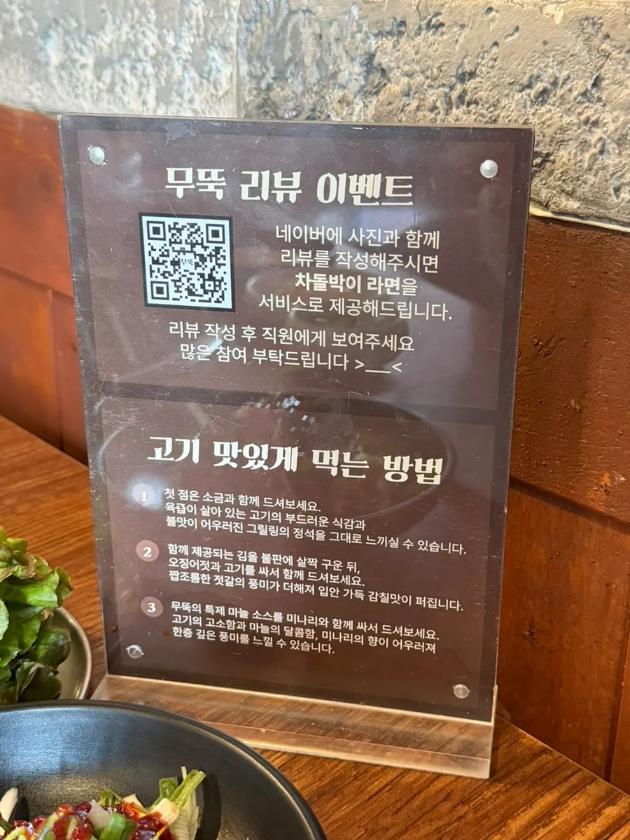 Generous side dishes at Muttuk Sookdae Main Branch
