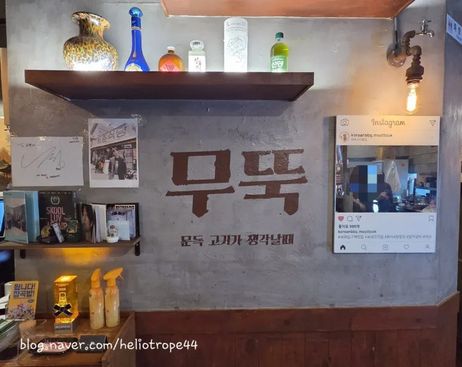 무뚝 숙대본점 셀프바와 일회용 앞치마 코너