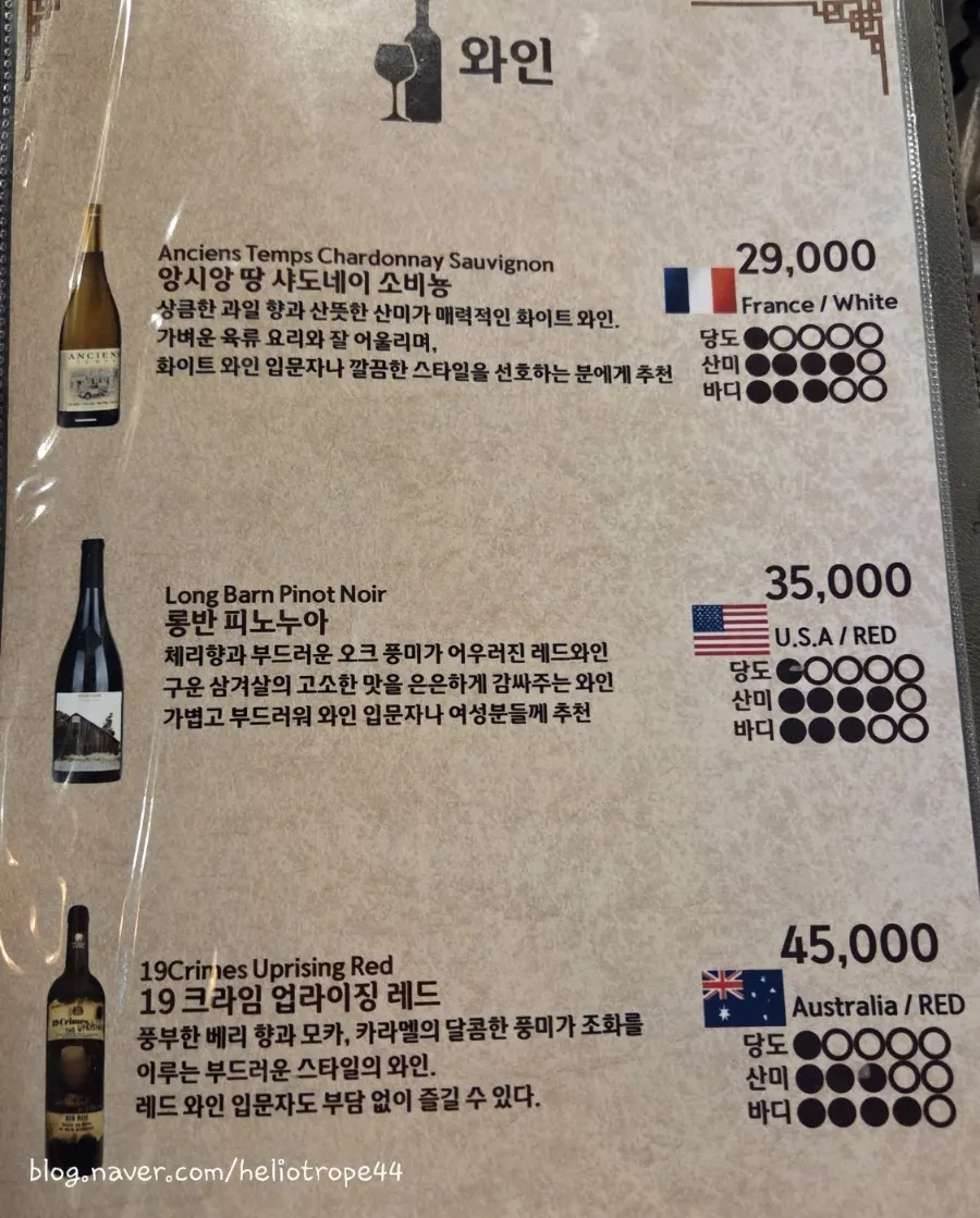 우대 소 모둠세트 소고기 메뉴 안내