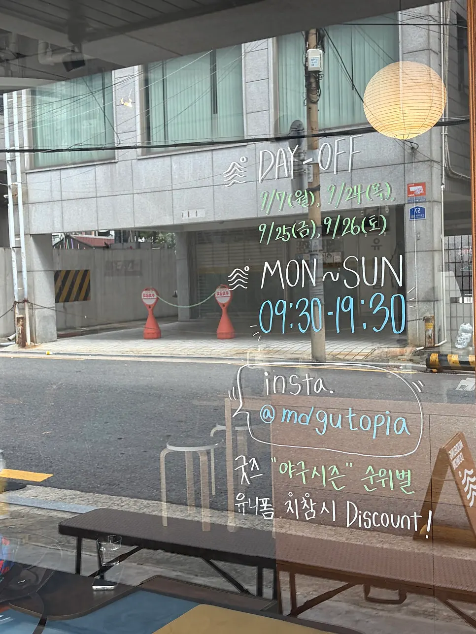무등도원 커피 한 잔이 놓인 모습