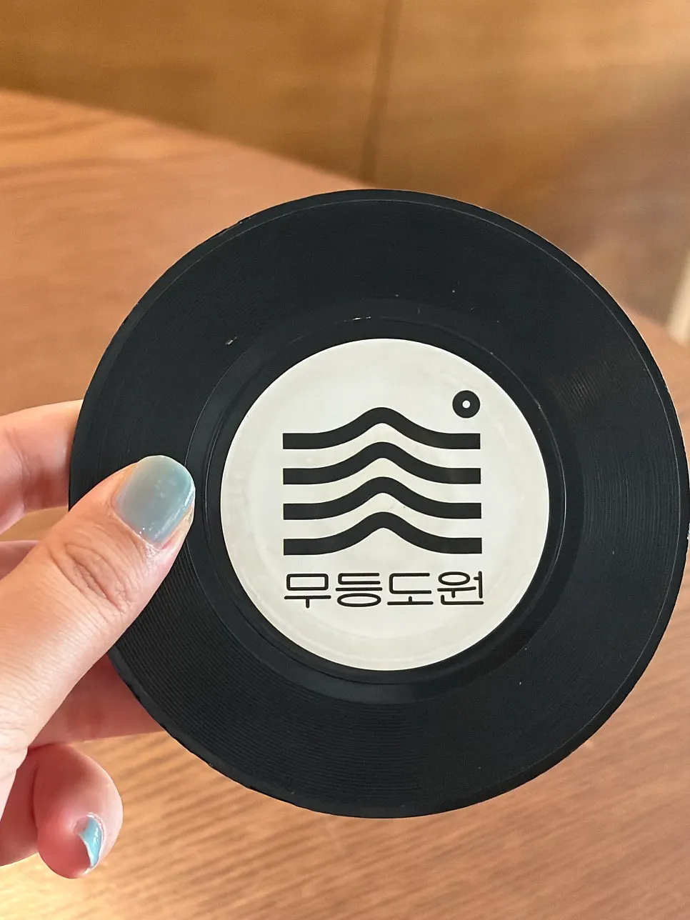 보문로32길 골목의 무등도원 외관
