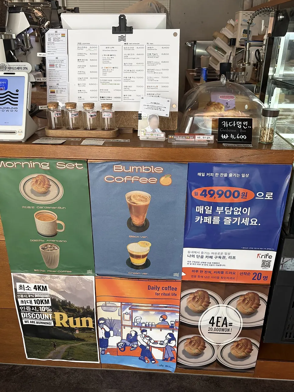 추출되고 있는 핸드드립 커피