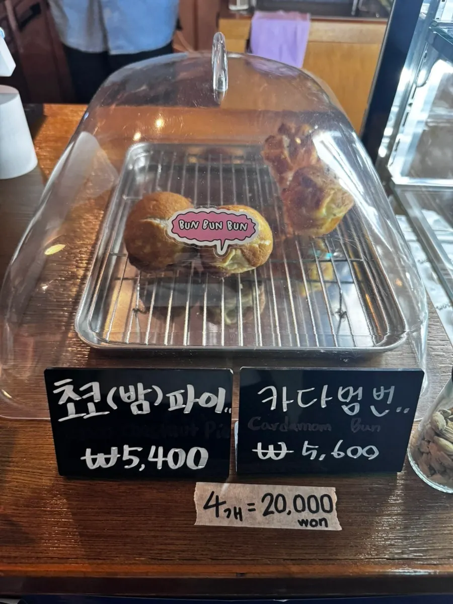 Order at Mudeungdowon, a café near Seongbuk Stream