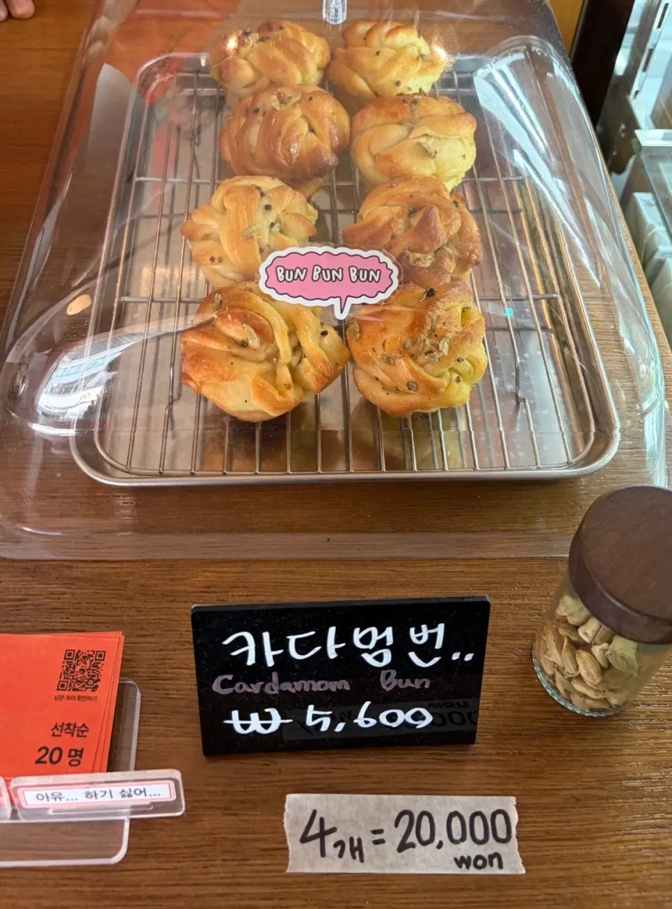 Mudeungdowon's signature cardamom bun dessert