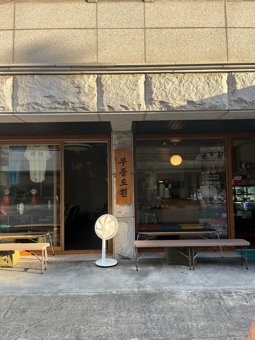 Seating and window view at Mudeungdowon café