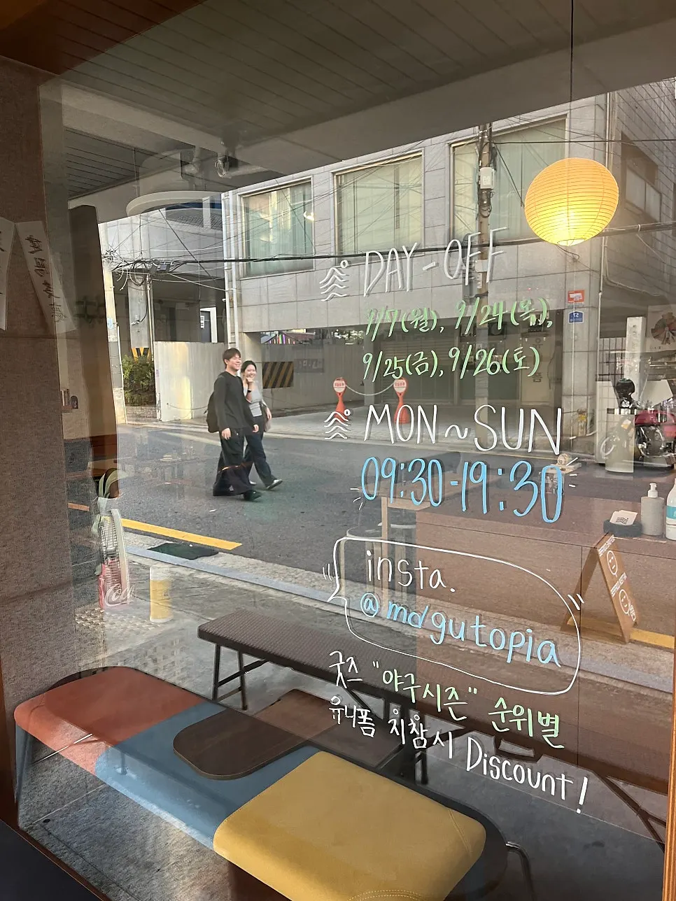 Café space with wooden furniture at Mudeungdowon