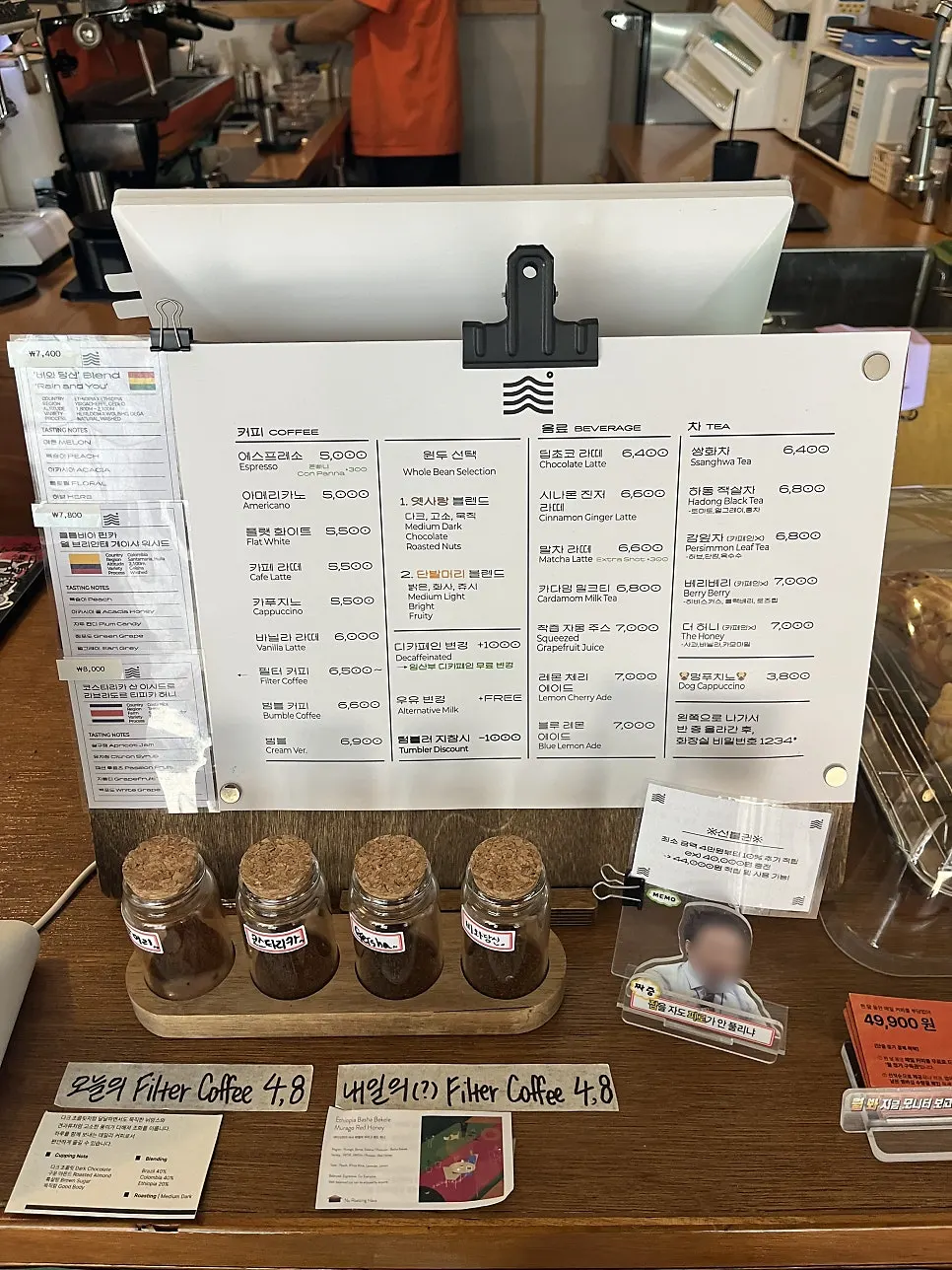 Mudeungdowon coffee and tea menu board