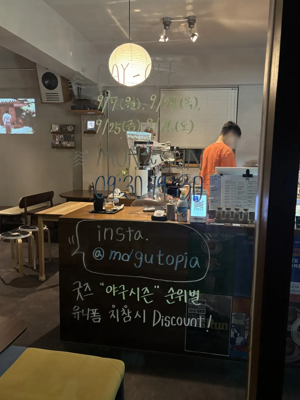 밤에 본 무등도원 아늑한 조명