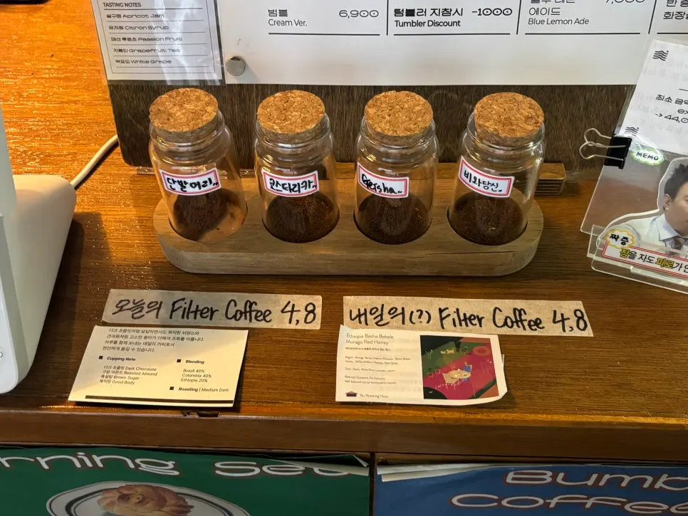 오늘의 필터커피가 적힌 무등도원 메뉴판