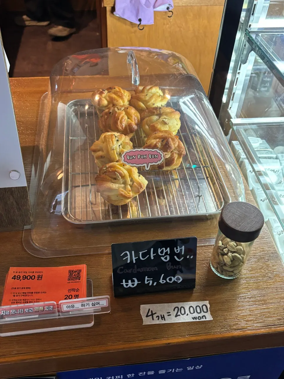 무등도원 디저트 쇼케이스