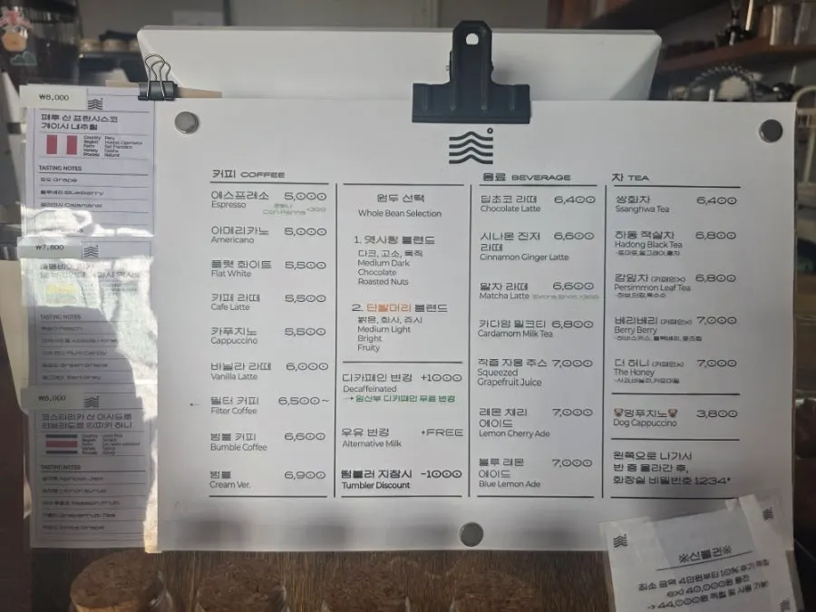 무등도원 좌석과 창가 공간