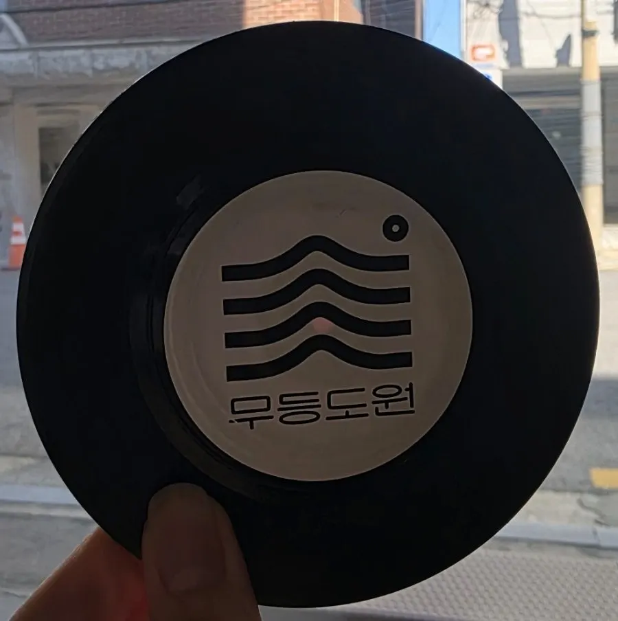 LP판을 축소한 듯한 무등도원 컵받침