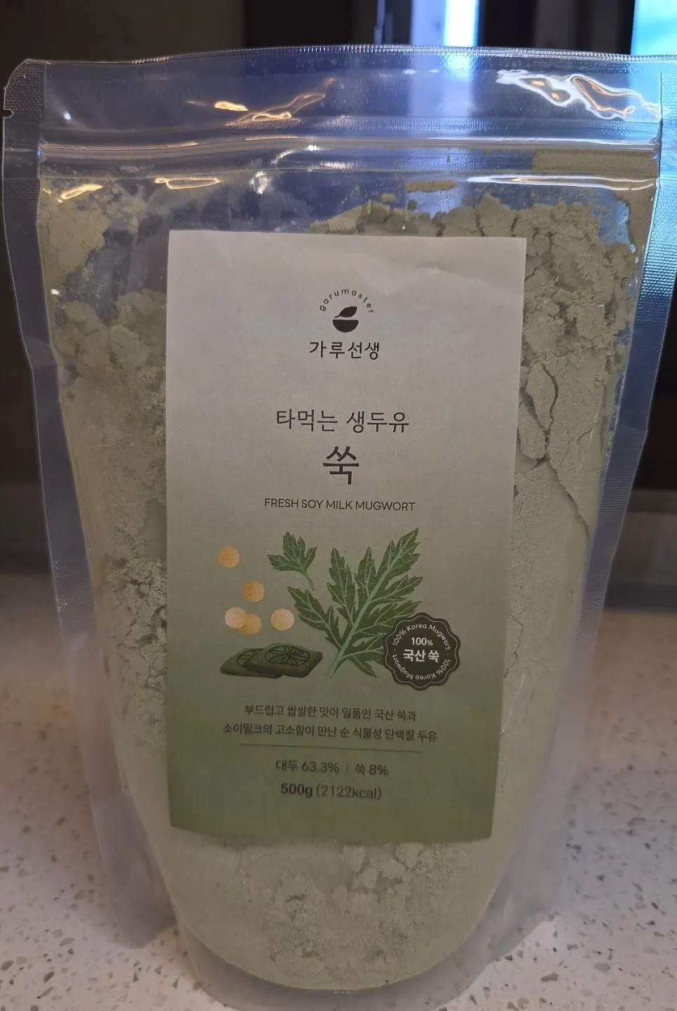 스푼으로 떠올린 쑥두유 가루