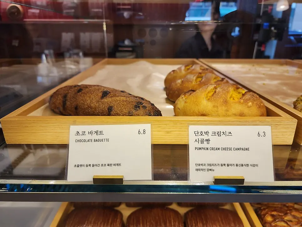 다양한 베이커리 디저트