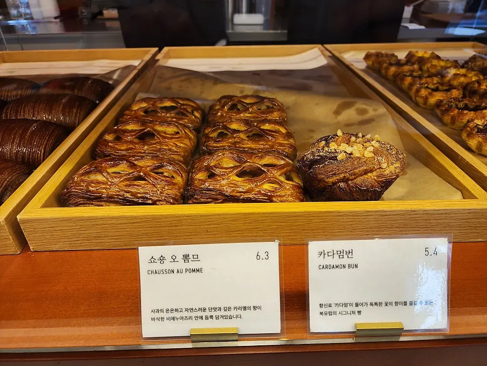 레망도레 디저트 종류