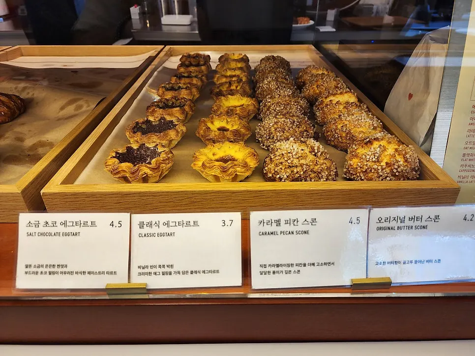 레망도레 베이커리 디저트