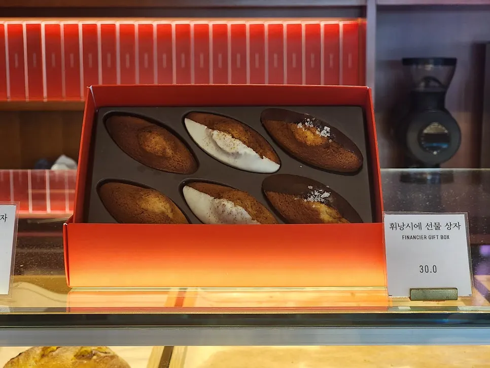 마들렌과 휘낭시에 선물상자