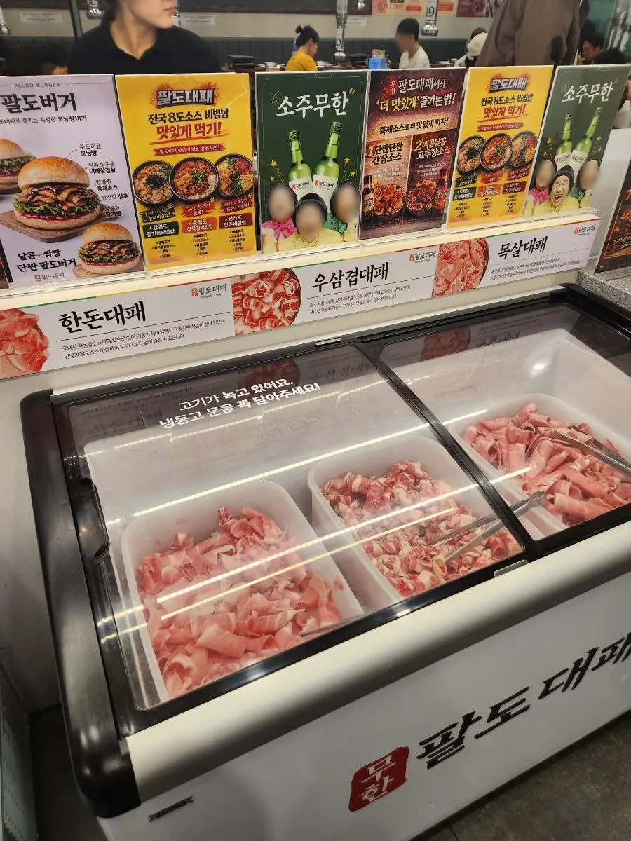 ムハンパルドデペの食べ放題メニュー表