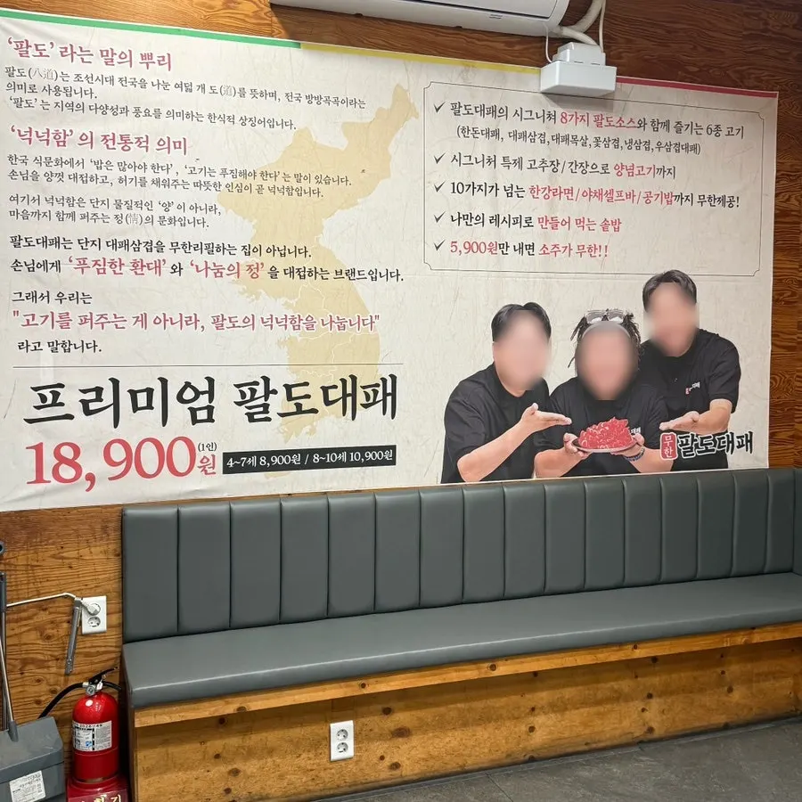 나가면서 마실 수 있는 헛개차와 커피 코너