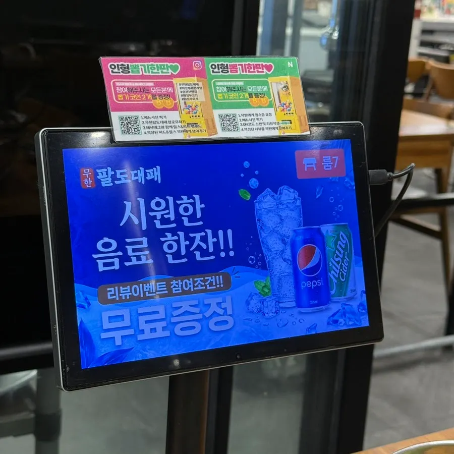 파채소스를 넣어 만든 누룽지 볶음밥