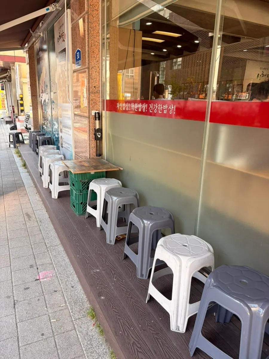 Waiting seats outside Sanchaega Hanjeongsik
