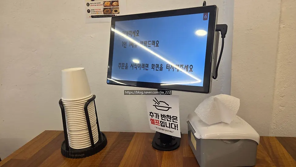 좌석에 설치된 태블릿 테이블 오더