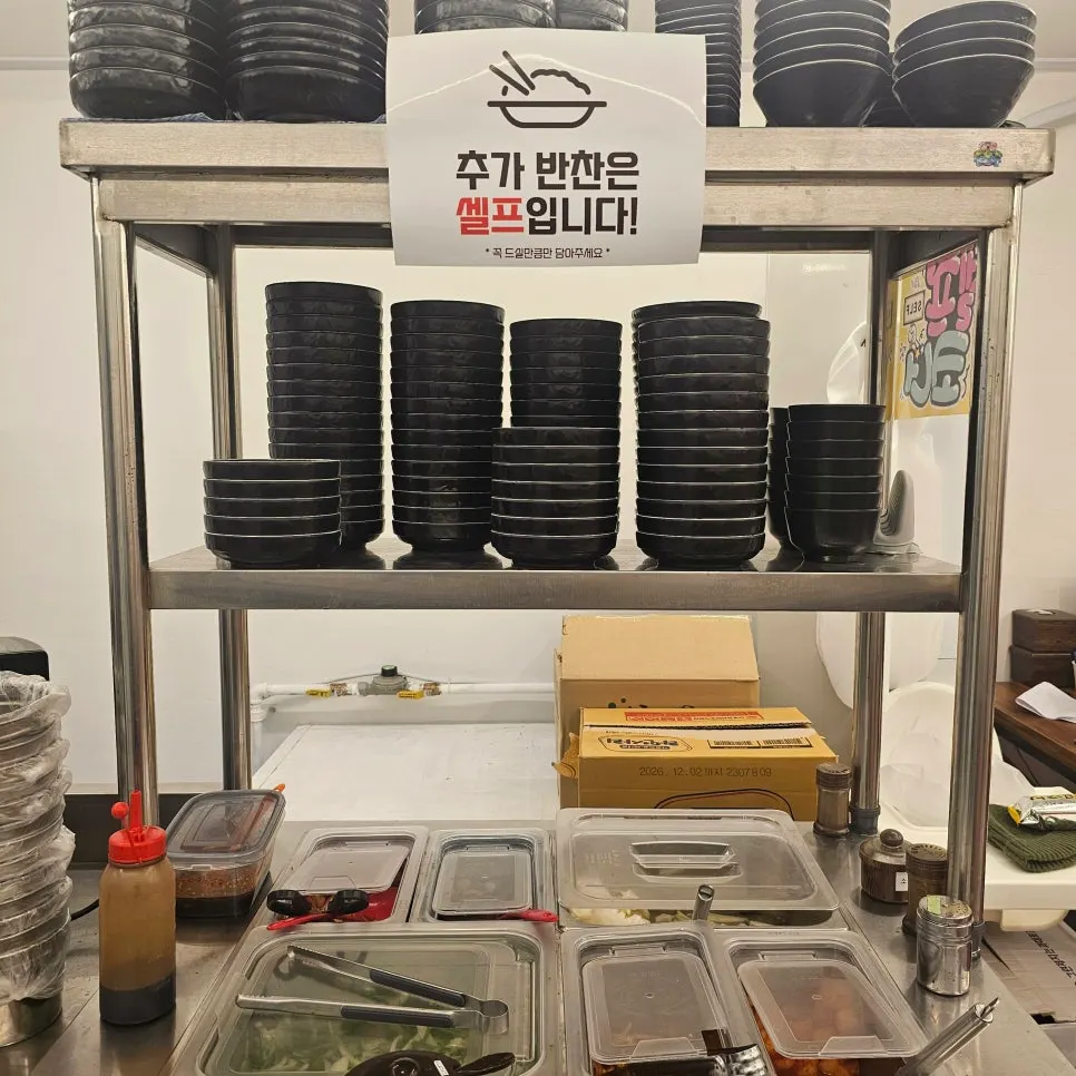 Self-serve extra side dish corner