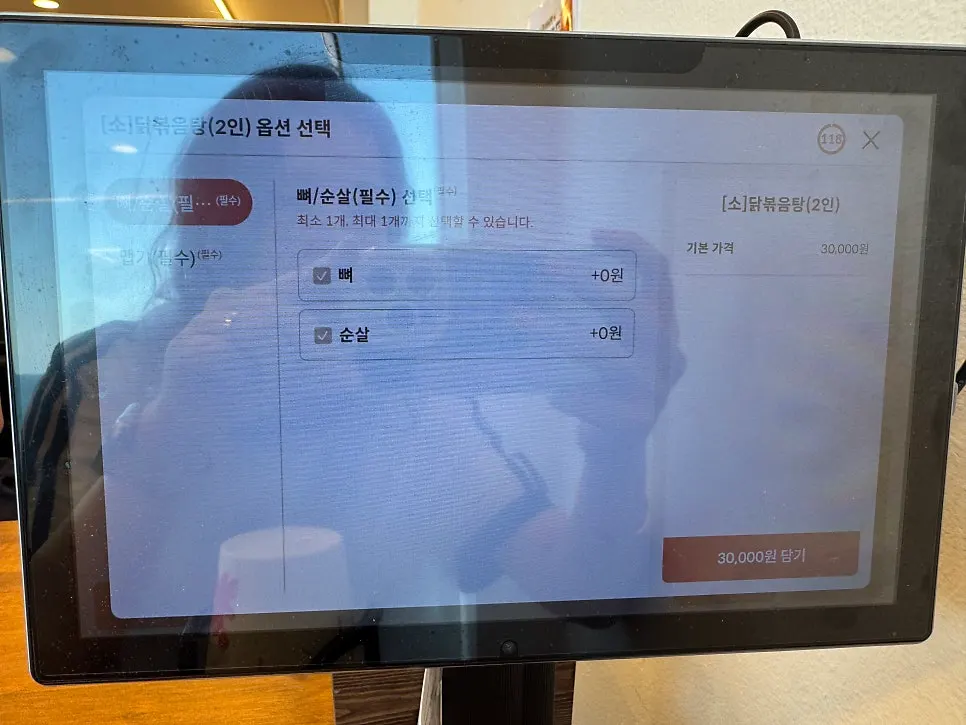 사리 메뉴 목록 안내판