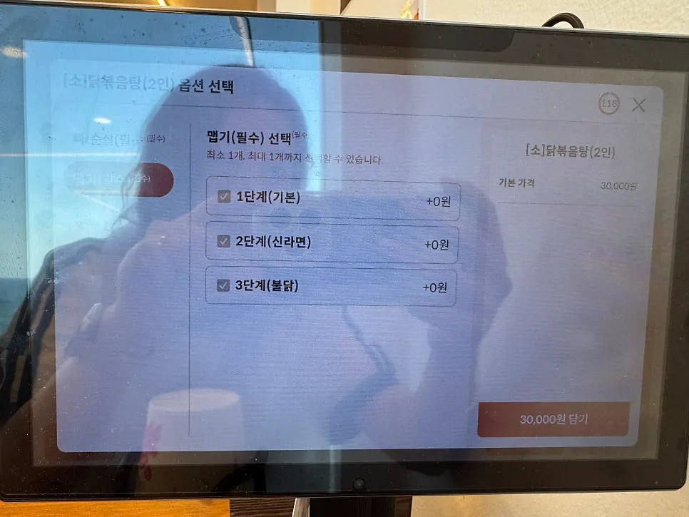 사이드메뉴 메뉴판